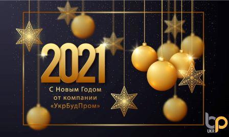 Компанія